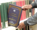 Tafsir-At-Tanwir-Muhammadiyah.jpg.jpg